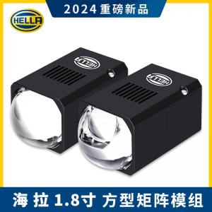 1.8模组